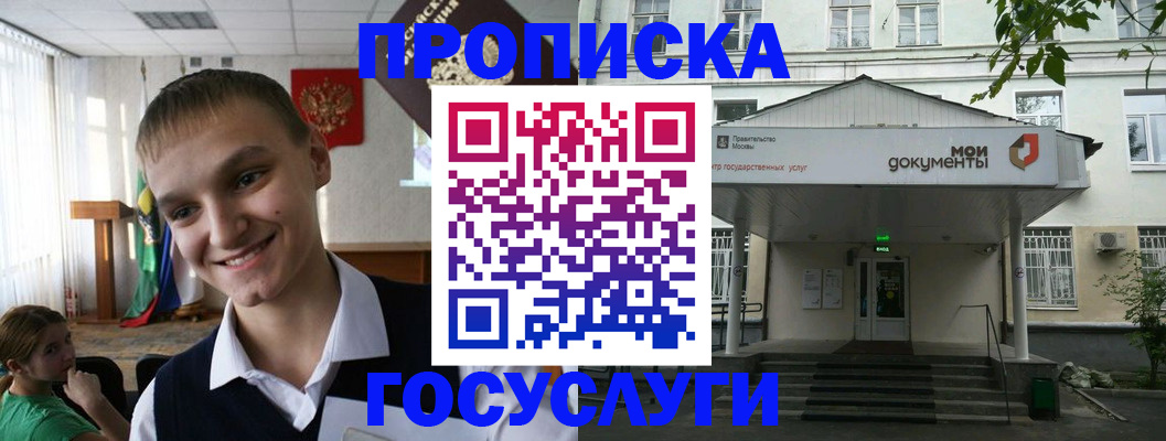 временная регистрация купить в Дигоре